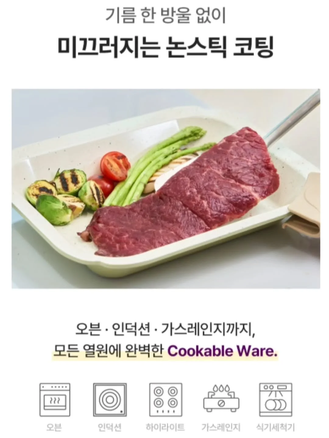 교육용 플레이폼 5