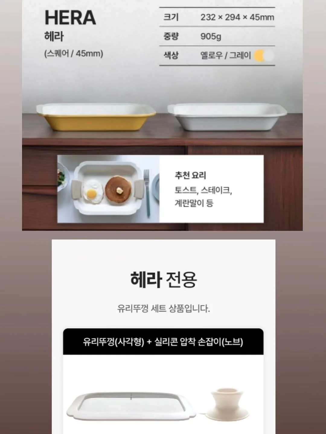 교육용 플레이폼 6