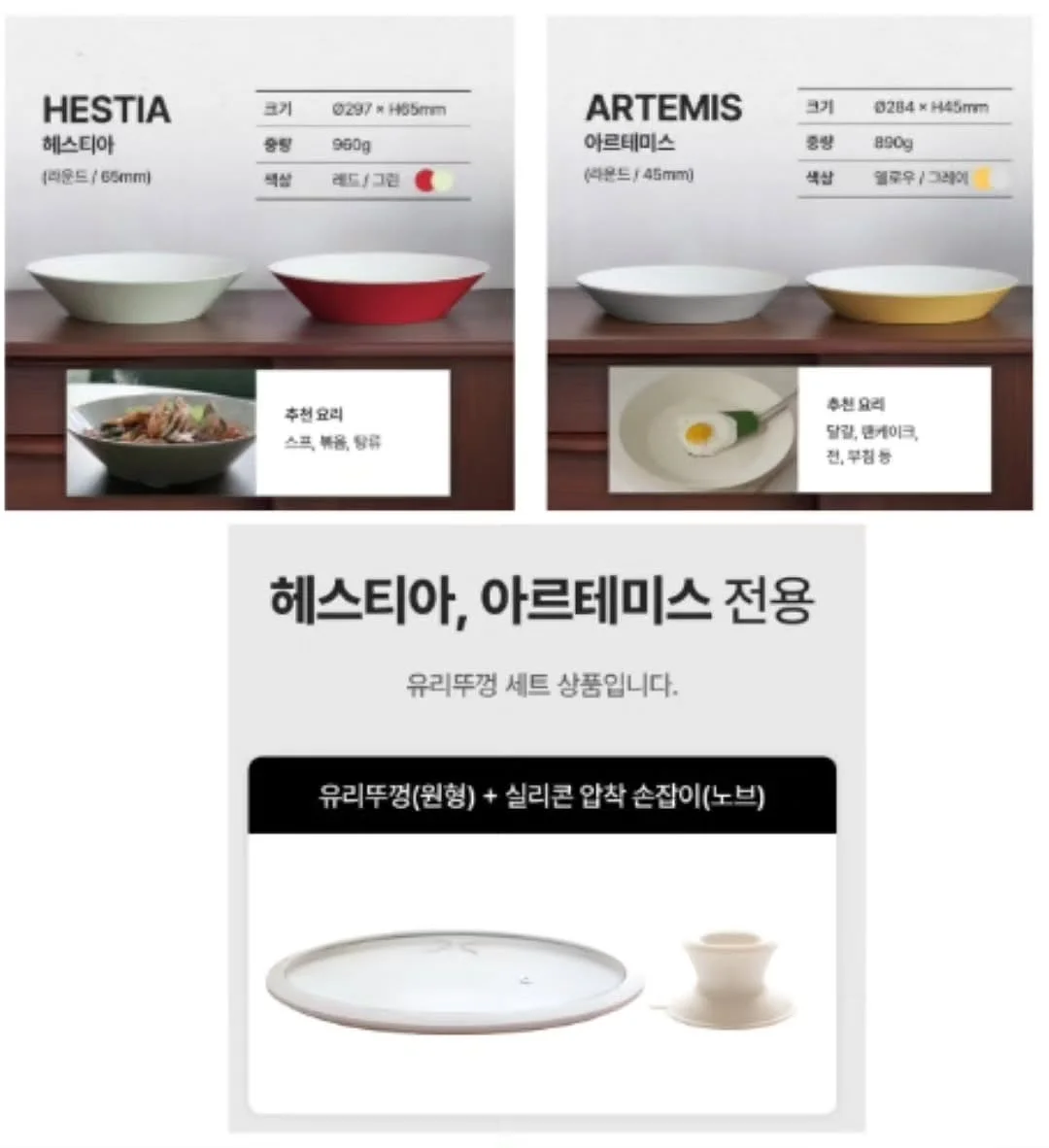 교육용 플레이폼 7