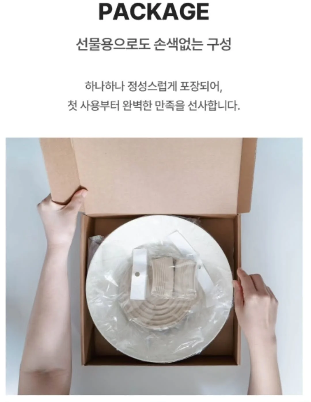 교육용 플레이폼 8