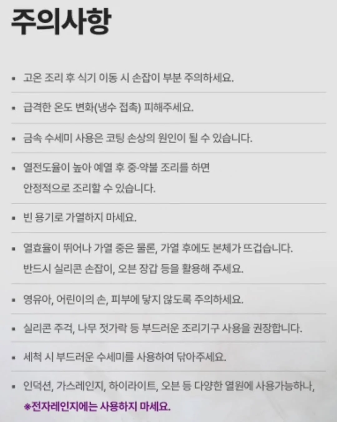 교육용 플레이폼 9
