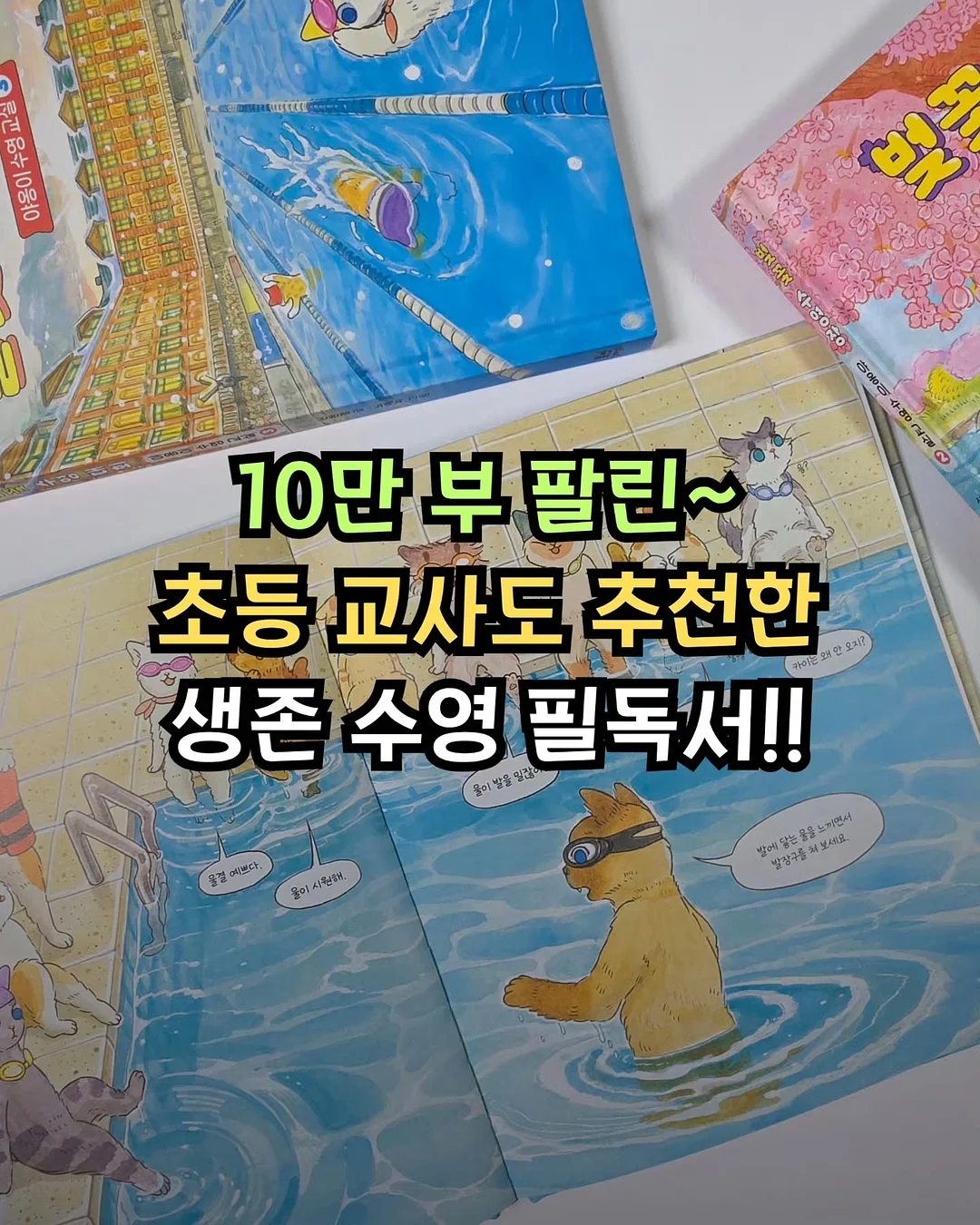 좁은 집을 위한 꿀템 1