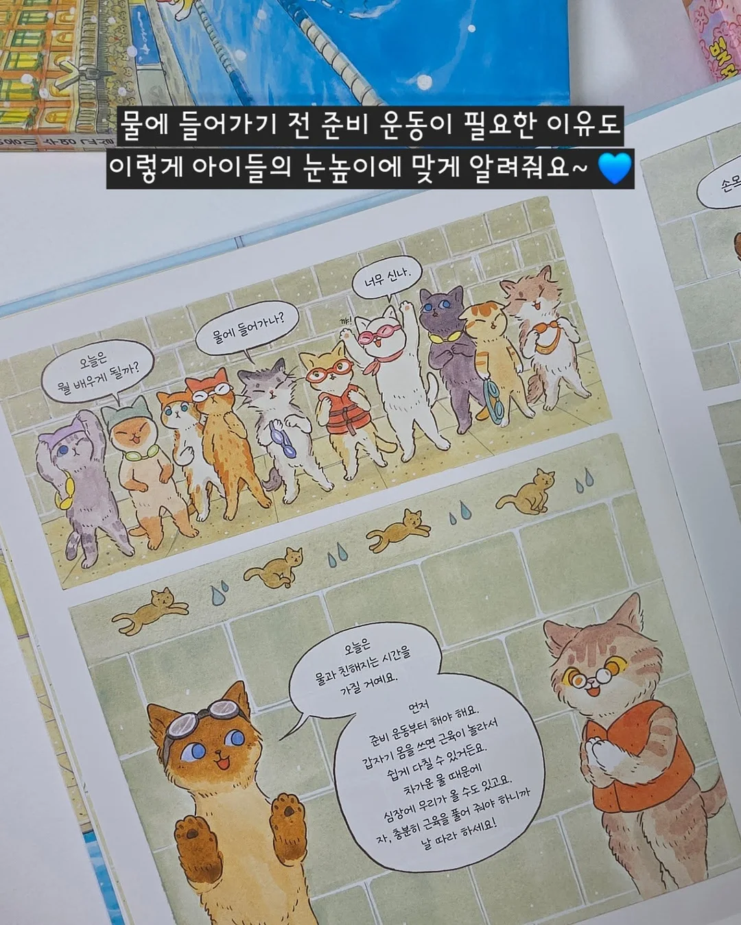 좁은 집을 위한 꿀템 11