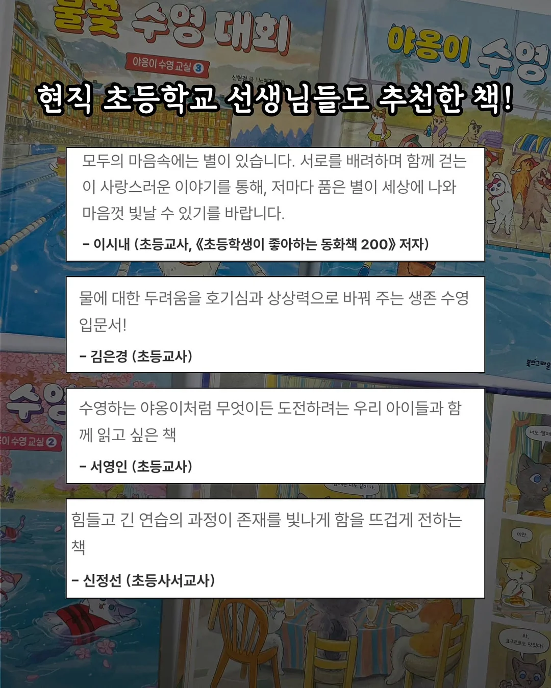 좁은 집을 위한 꿀템 2