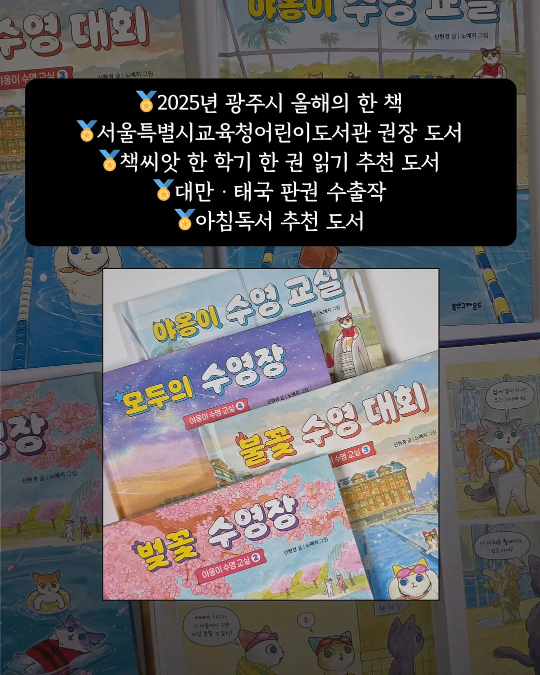 좁은 집을 위한 꿀템 4
