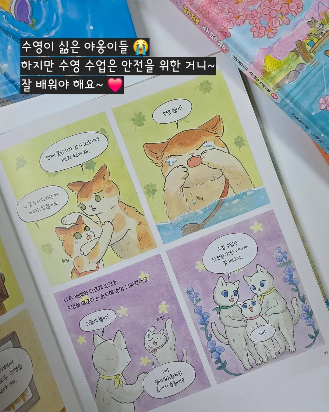 좁은 집을 위한 꿀템 8