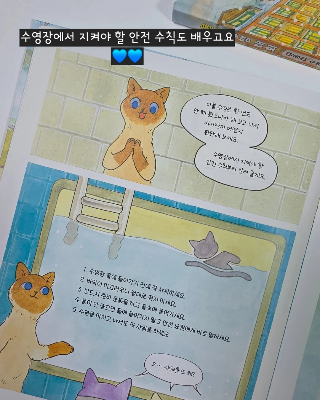 좁은 집을 위한 꿀템 9