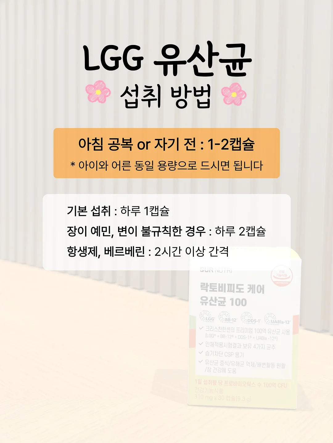 부채 캘리그라피 4