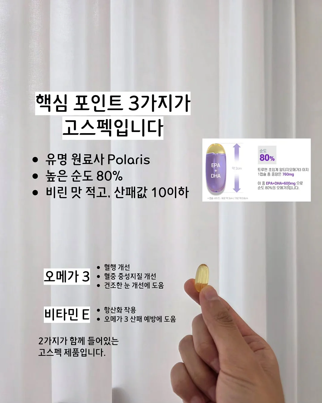 무농약 야채 정기배송 2