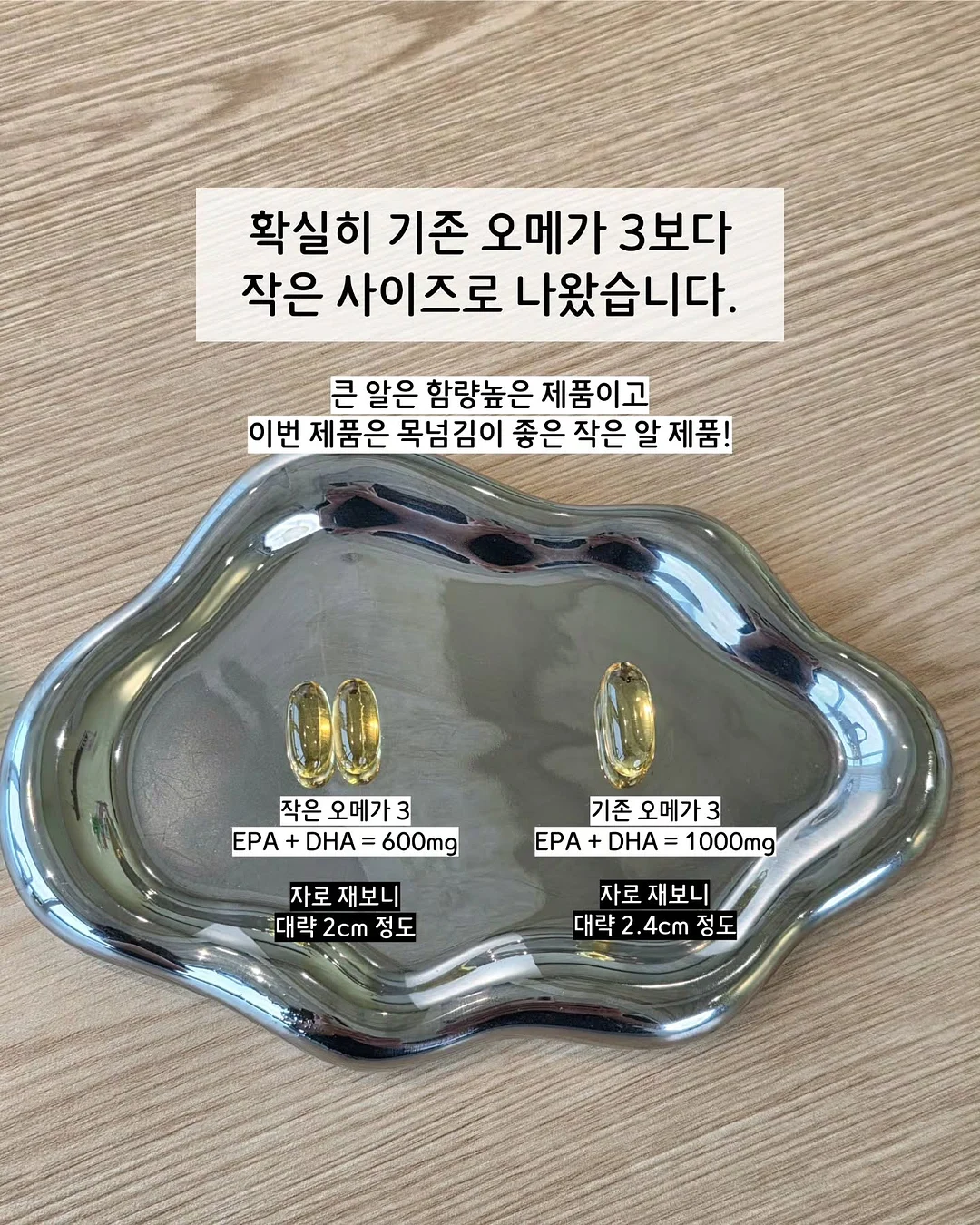 무농약 야채 정기배송 3