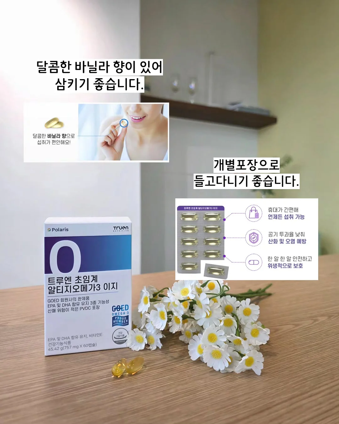 무농약 야채 정기배송 5