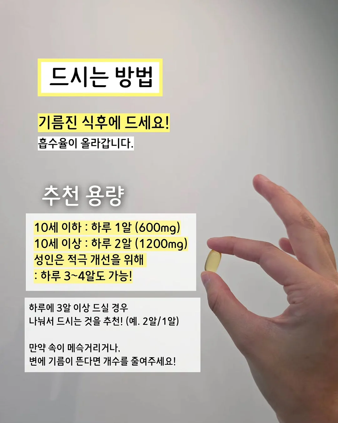 무농약 야채 정기배송 6