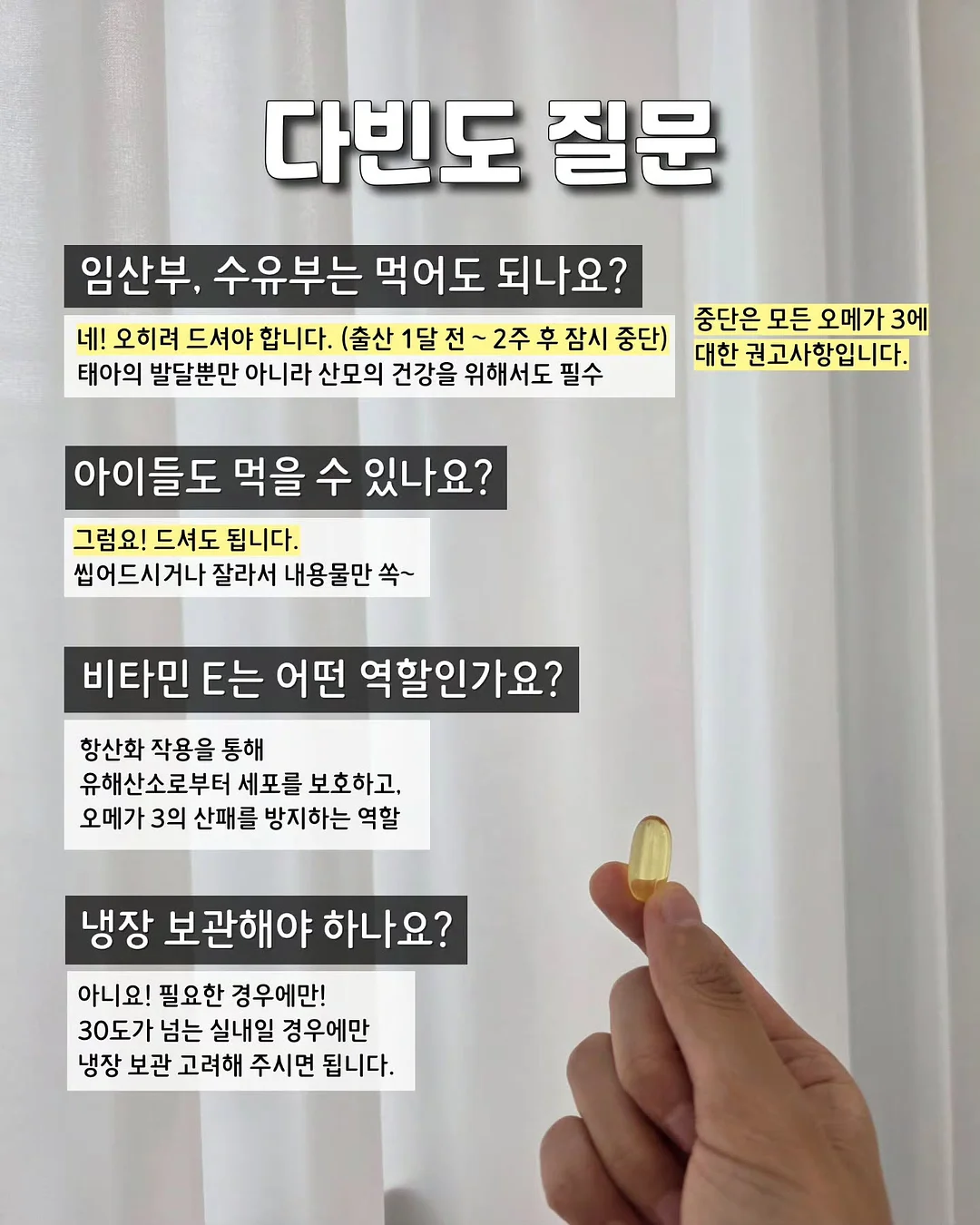 무농약 야채 정기배송 7