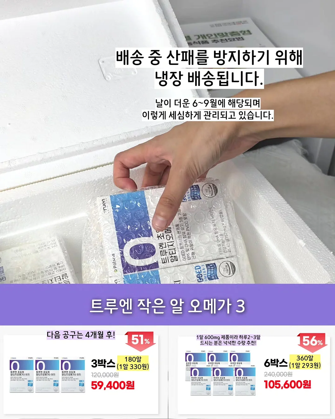 무농약 야채 정기배송 8