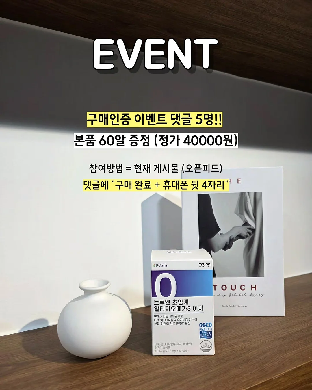 무농약 야채 정기배송 9