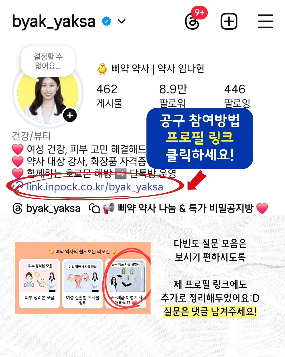 무농약 야채 정기배송 10