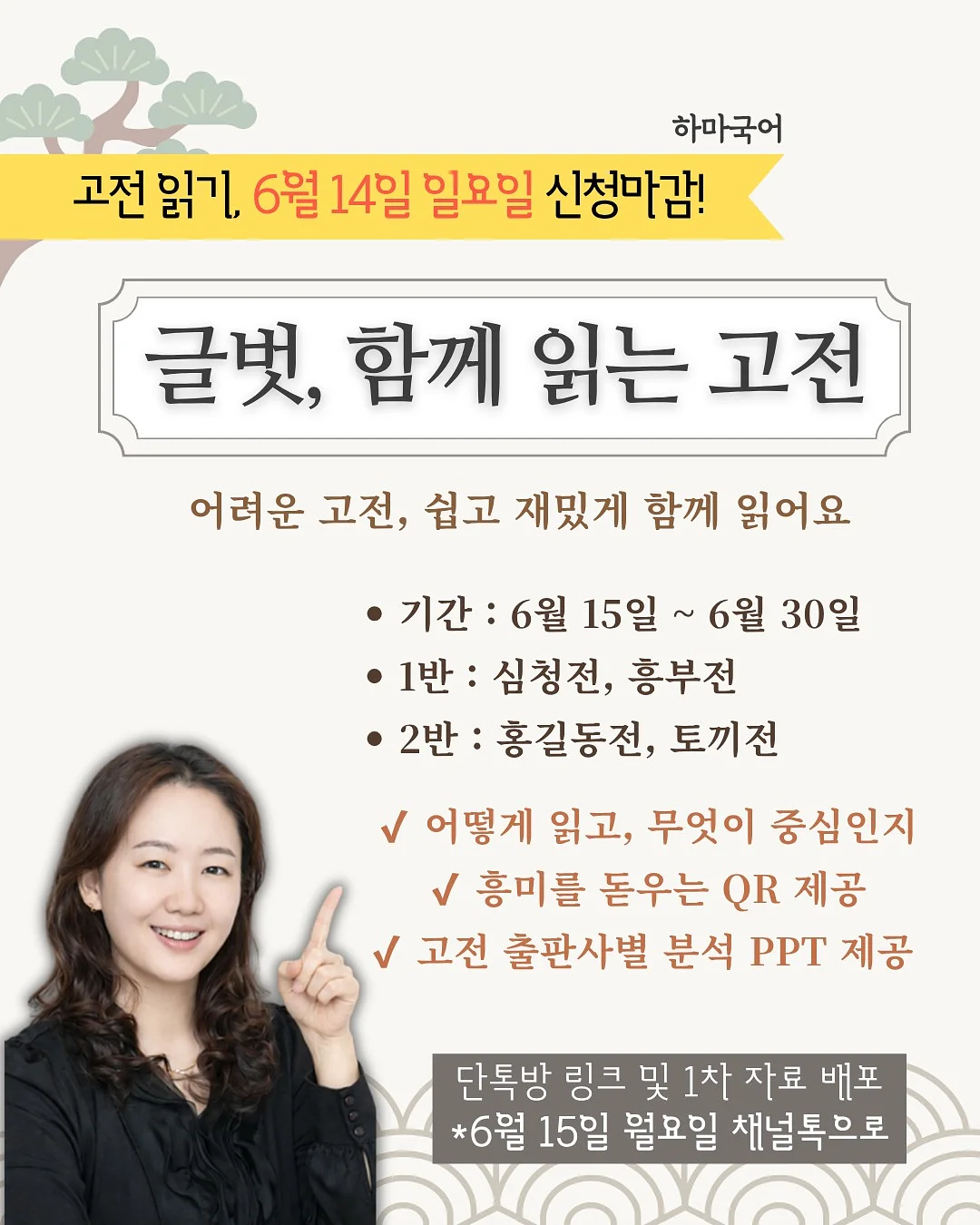 코이코야 봄신상 1