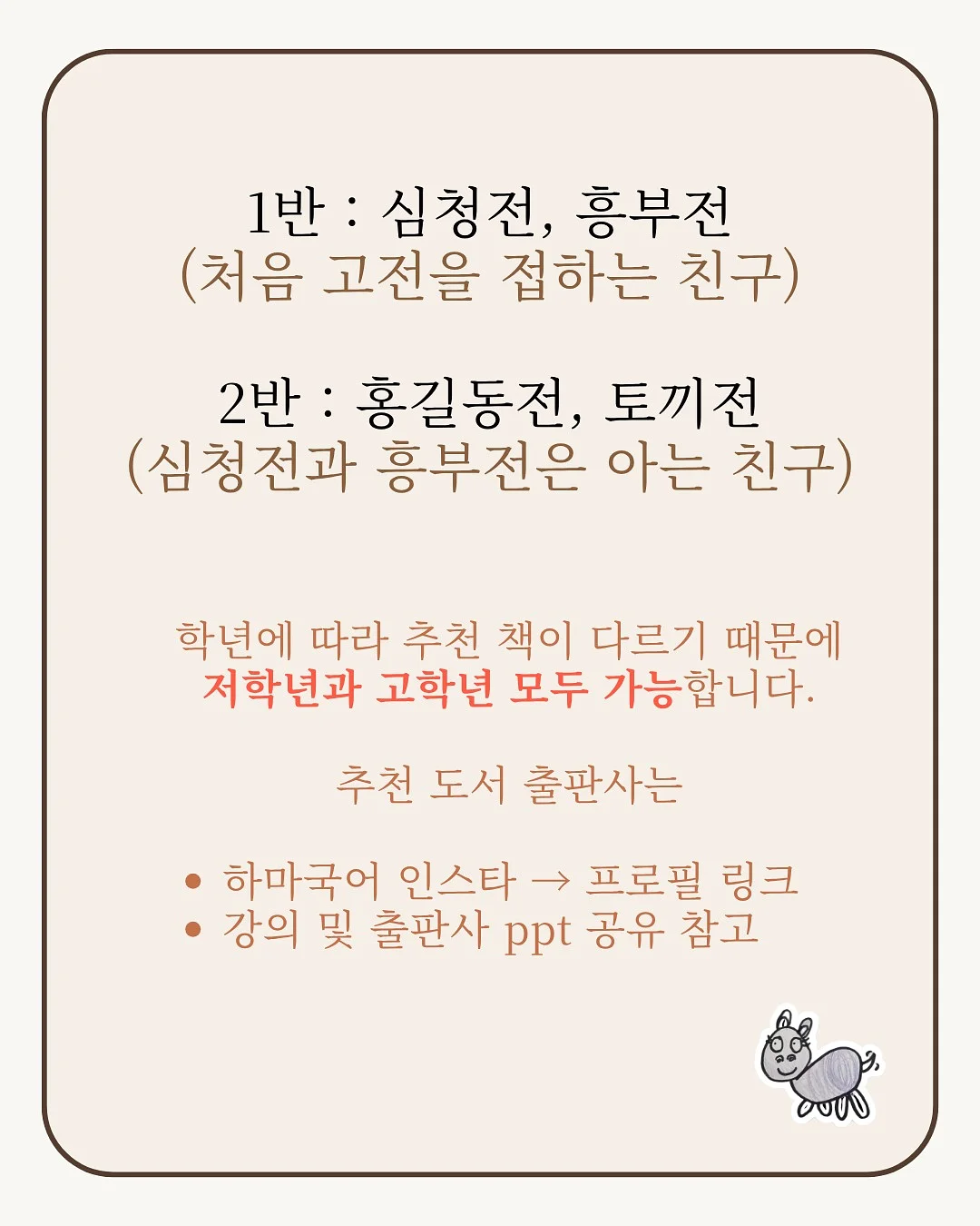 코이코야 봄신상 2
