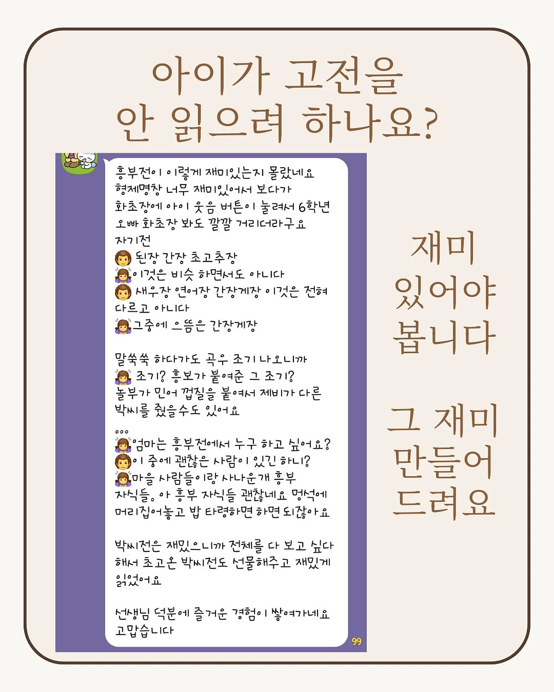 코이코야 봄신상 3