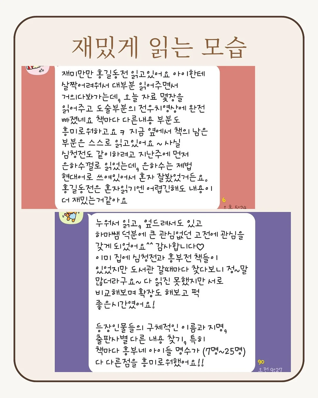코이코야 봄신상 4