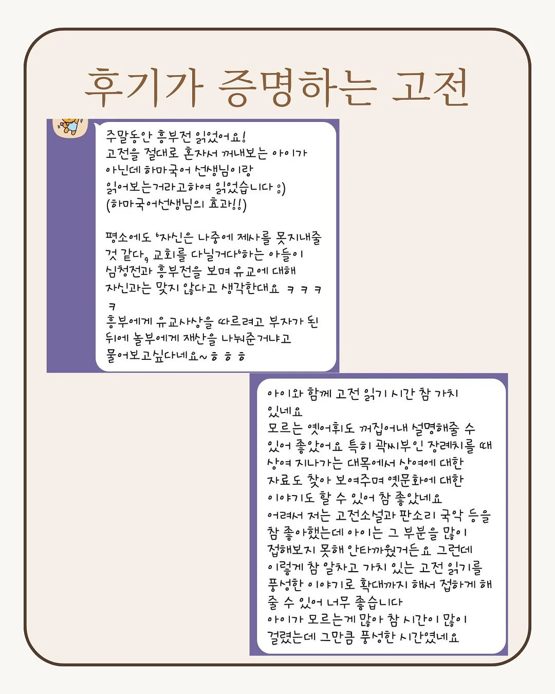 코이코야 봄신상 6