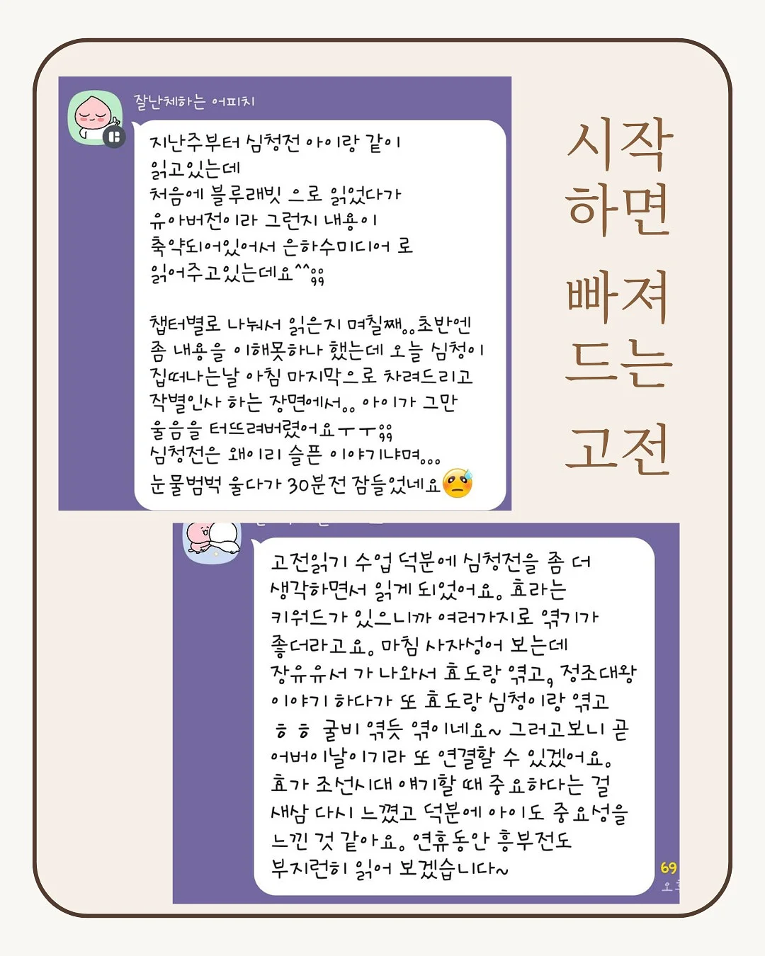 코이코야 봄신상 7