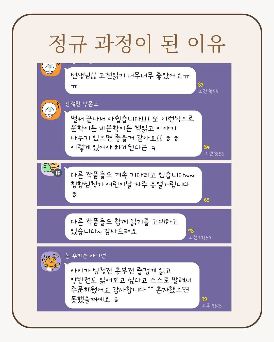 코이코야 봄신상 8