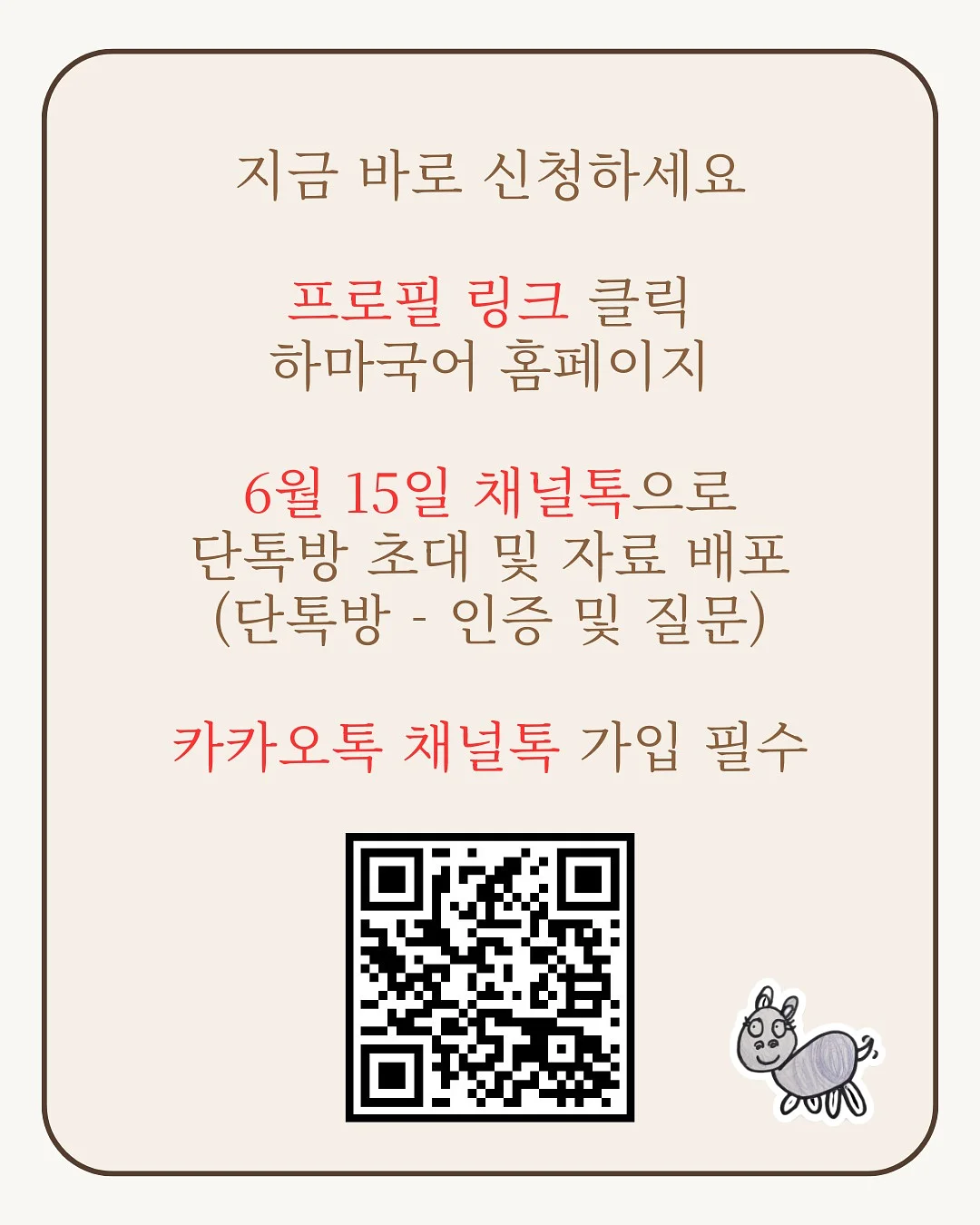 코이코야 봄신상 9