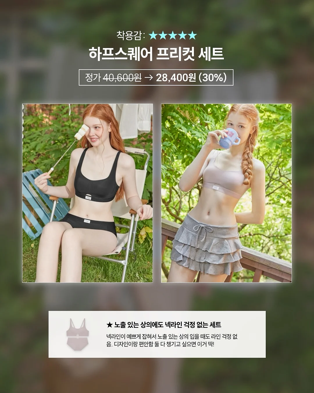 레이저 배틀건 물총 2