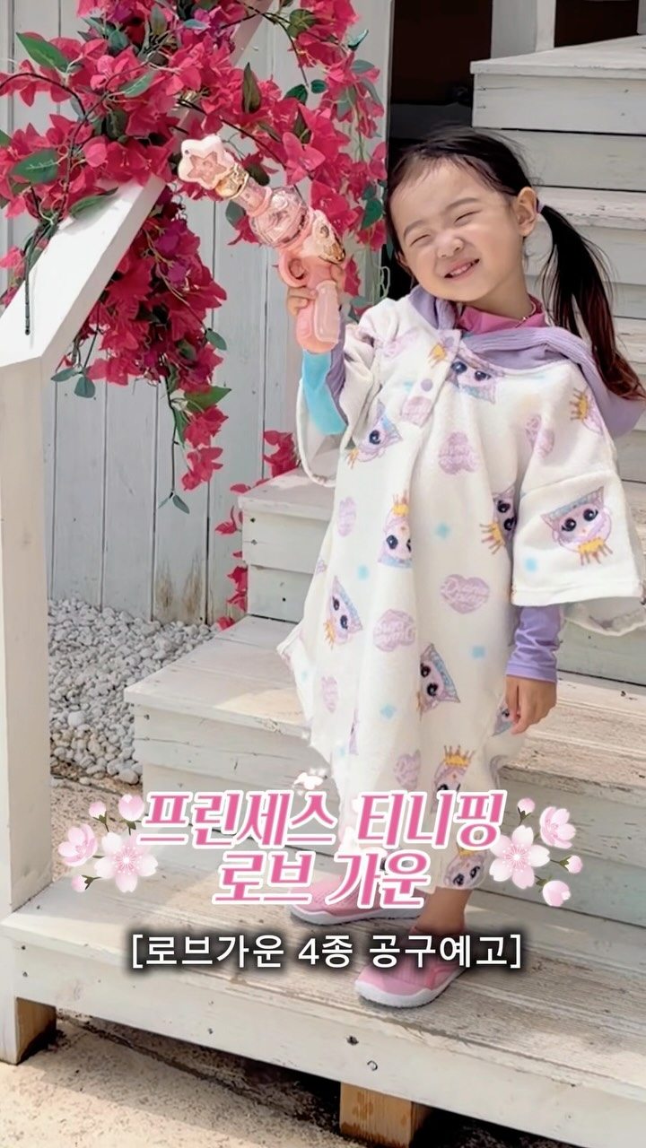 가디건