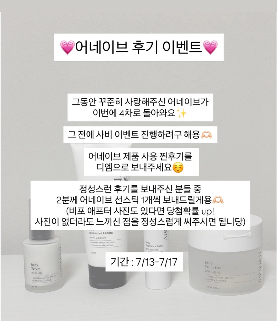 줄기세포 병원