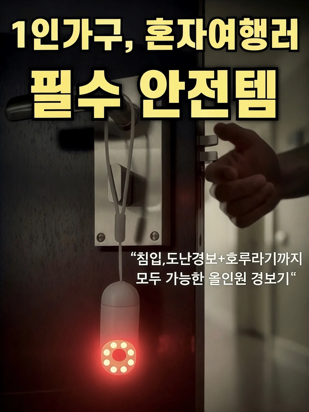 엘바슈즈