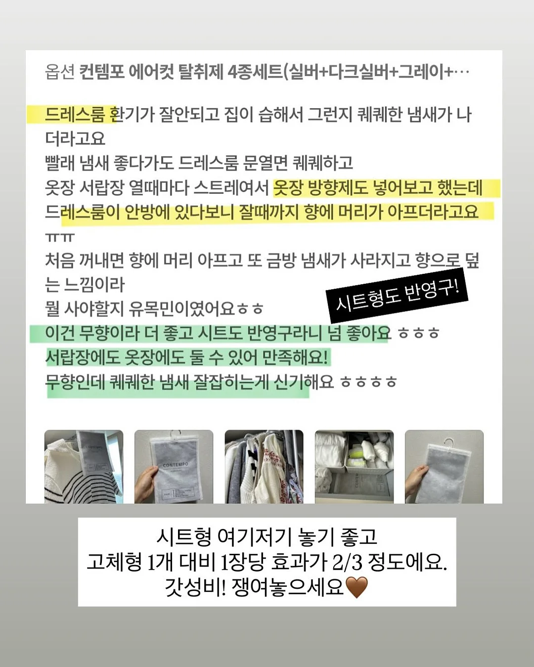 순면 모달 패치이불 여름용 3온스 13
