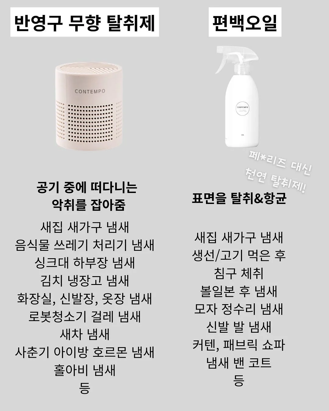 순면 모달 패치이불 여름용 3온스 14