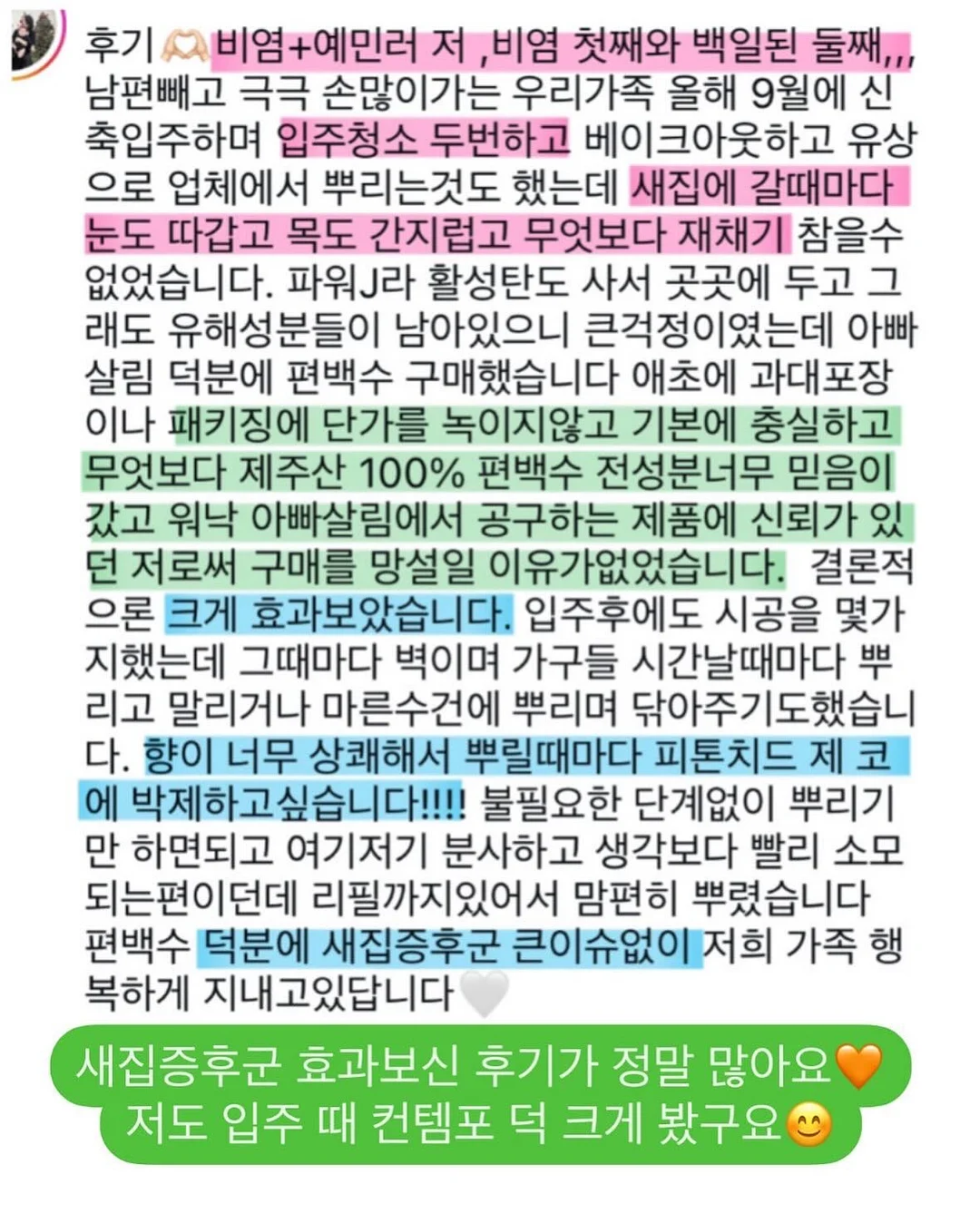 순면 모달 패치이불 여름용 3온스 5
