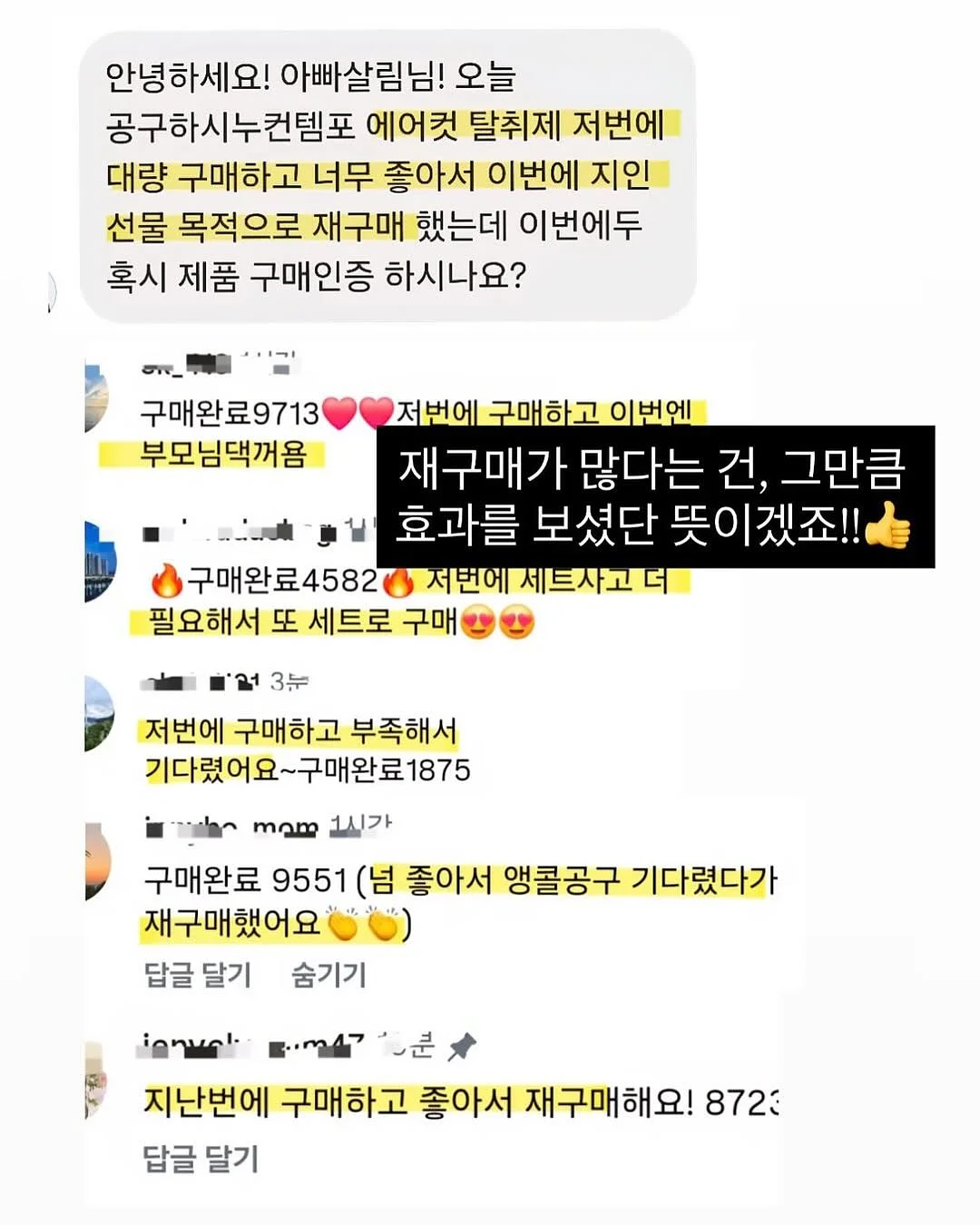 순면 모달 패치이불 여름용 3온스 8