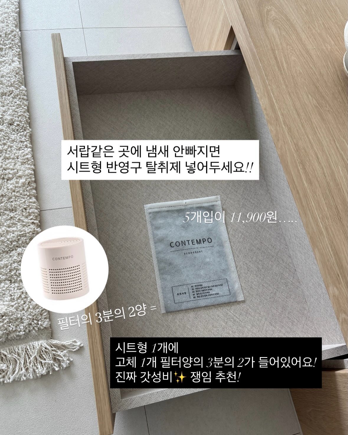 순면 모달 패치이불 여름용 3온스 9