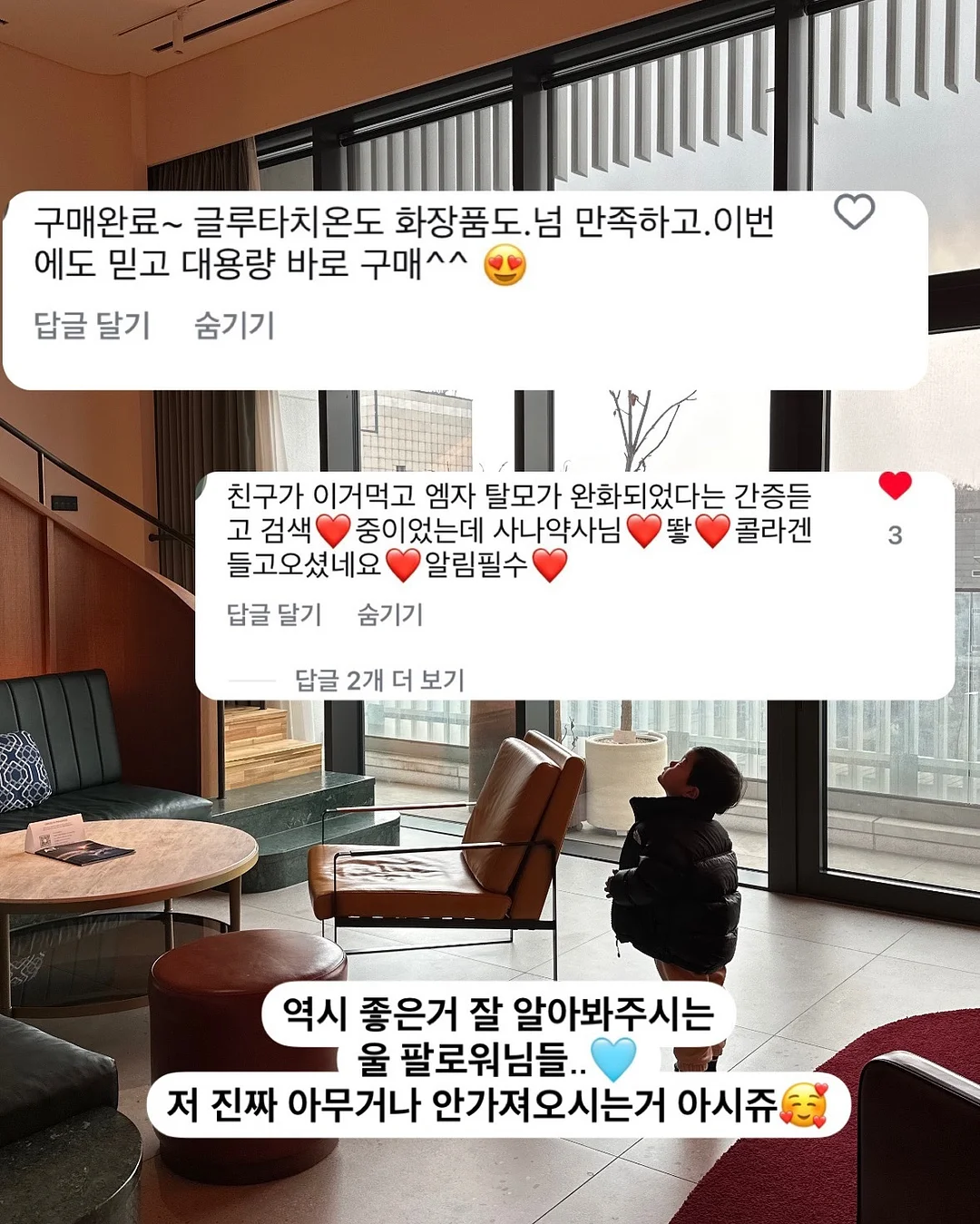 원타투 디자인 11