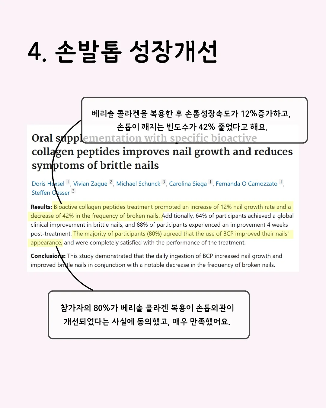 원타투 디자인 12