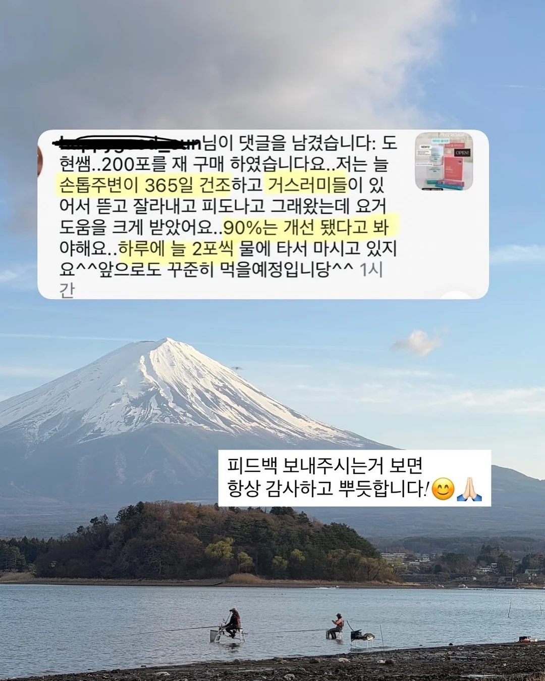 원타투 디자인 13