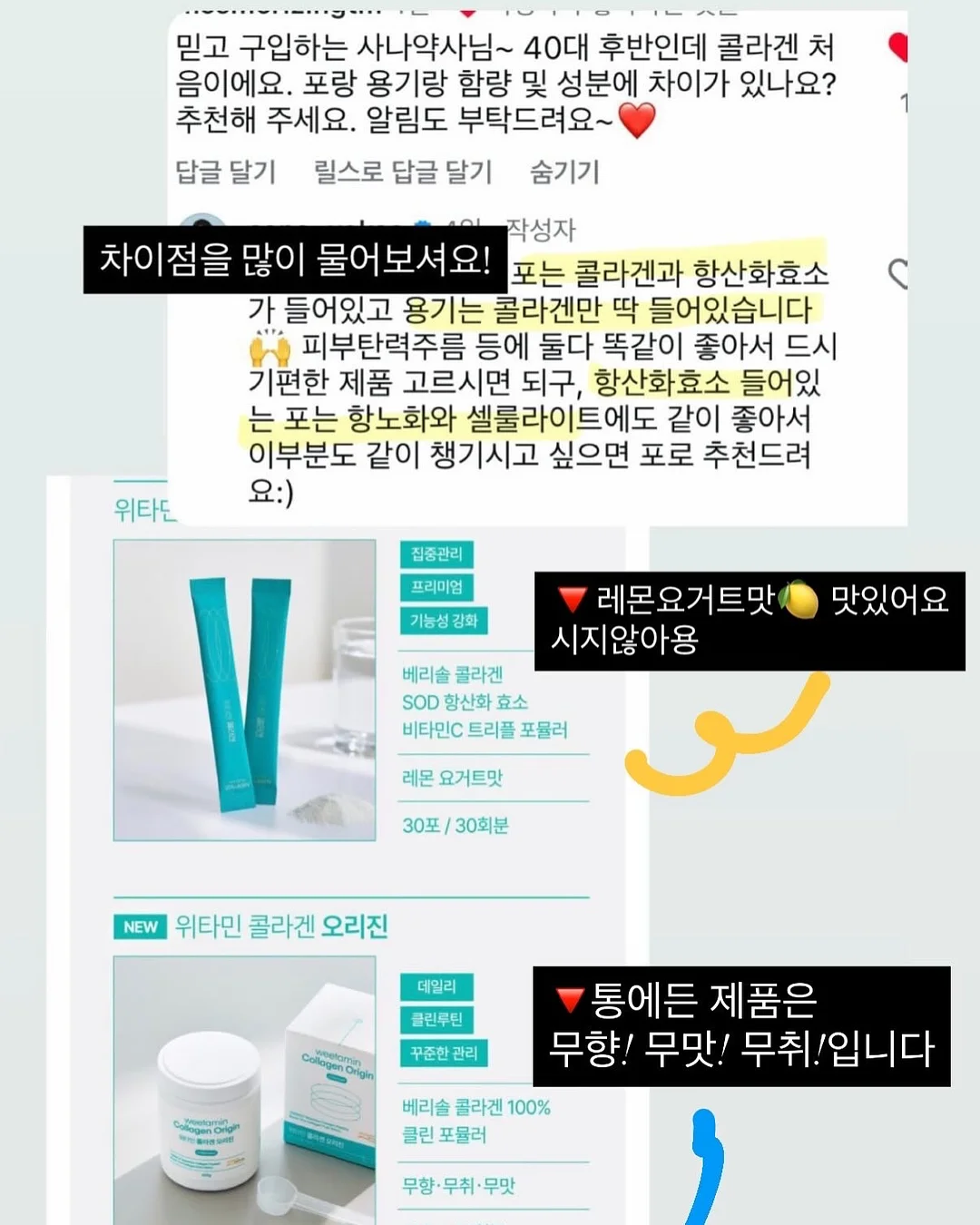 원타투 디자인 14