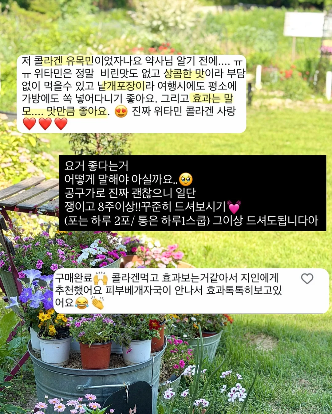 원타투 디자인 18