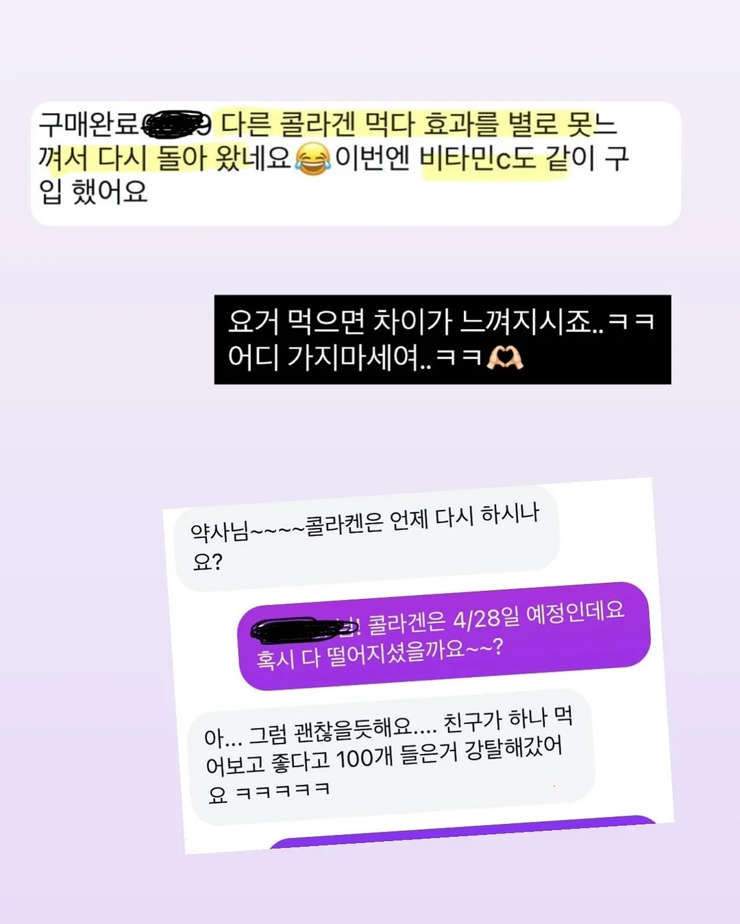 원타투 디자인 19