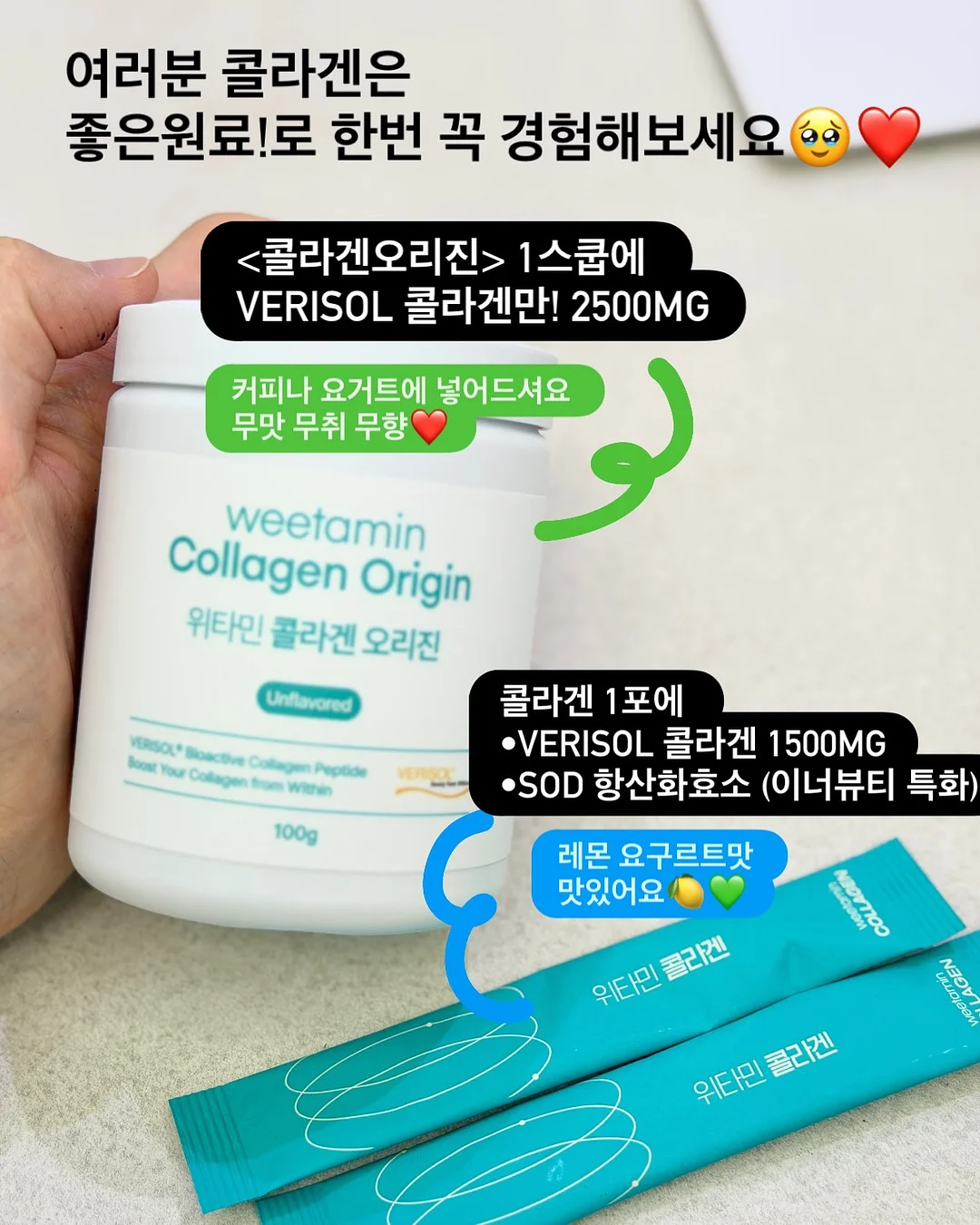 원타투 디자인 4