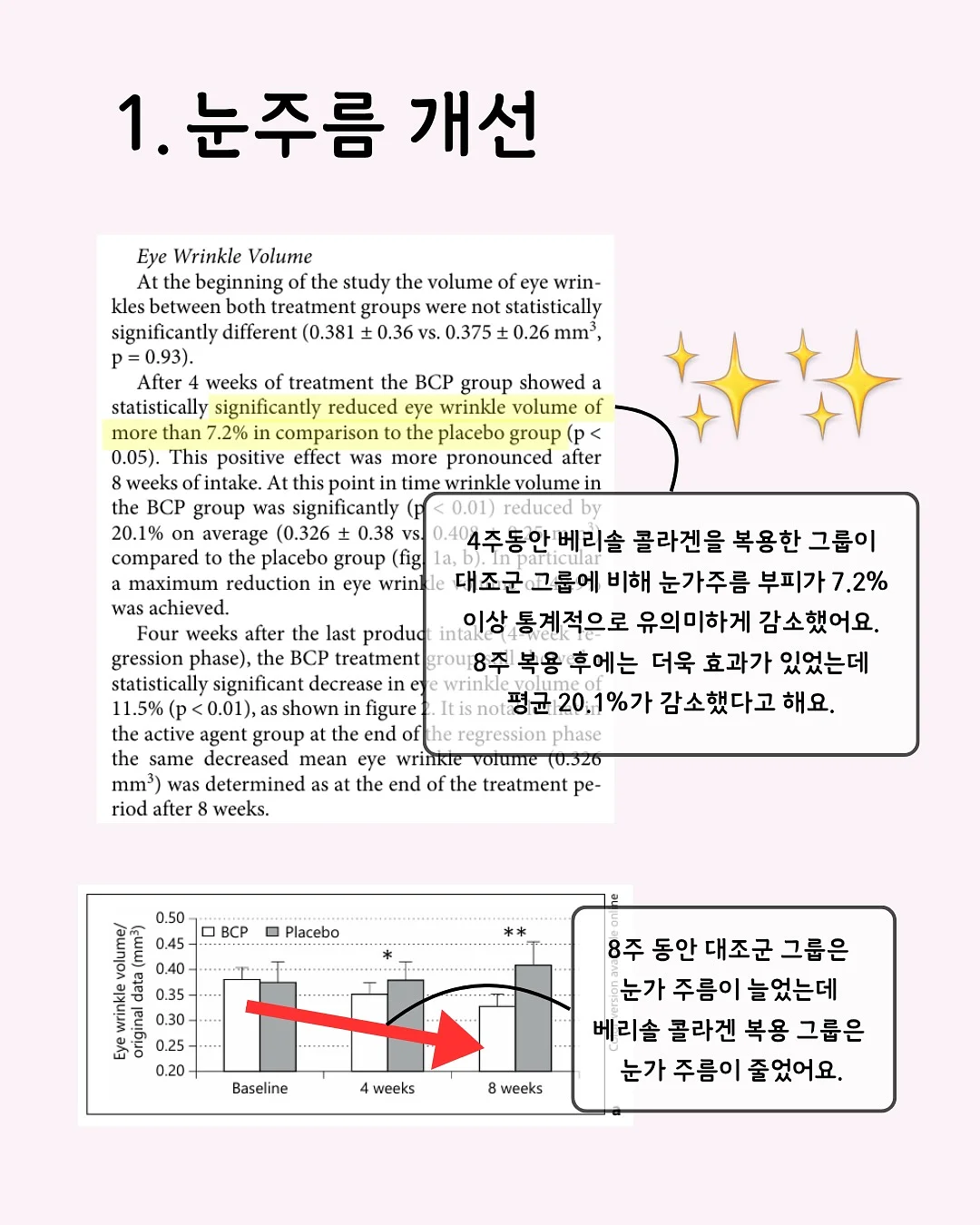 원타투 디자인 5