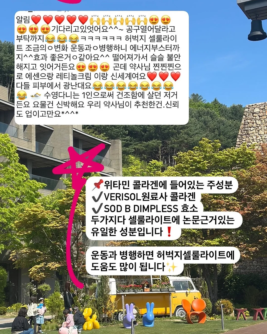 원타투 디자인 8