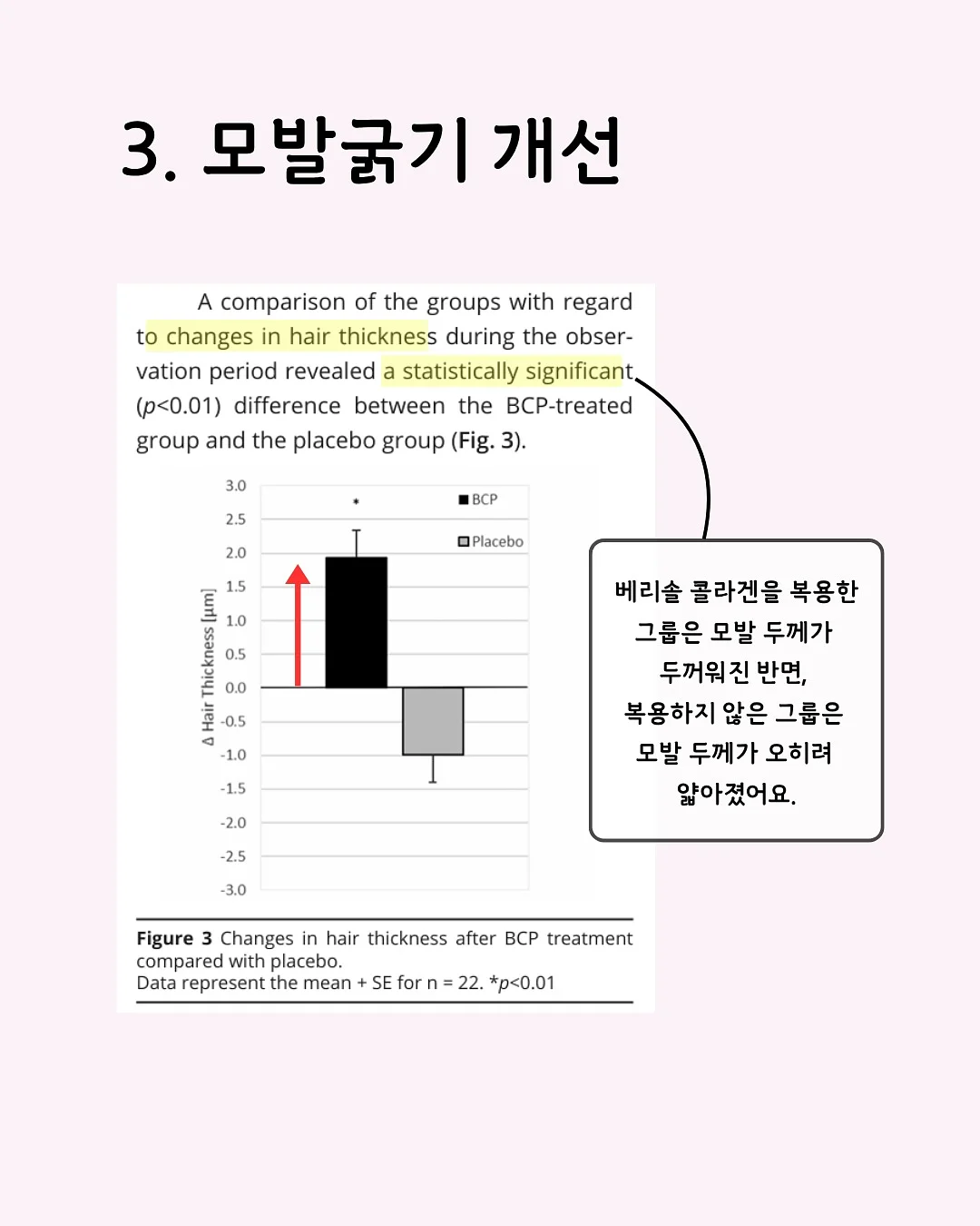 원타투 디자인 9