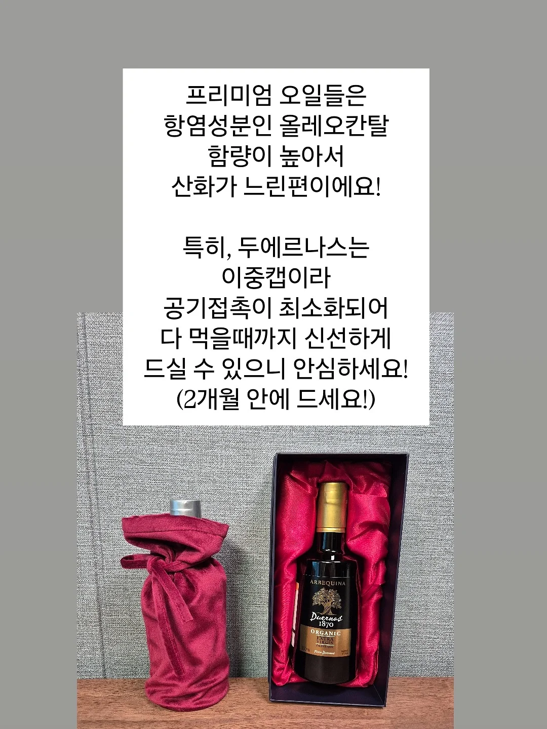 아이스비스킷 의류 12