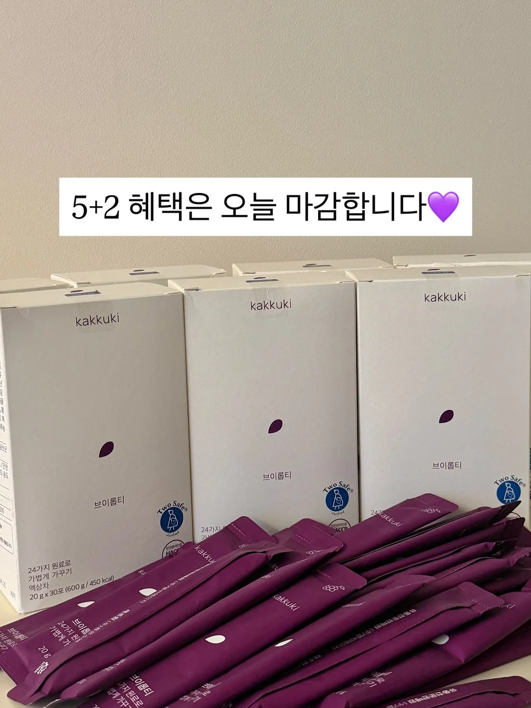 인스타툰 팔로워 성장 강의 1