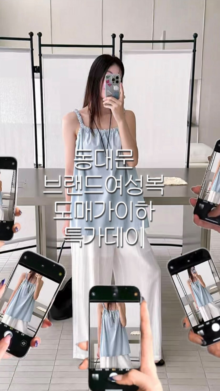 냉감 프릴 반팔티